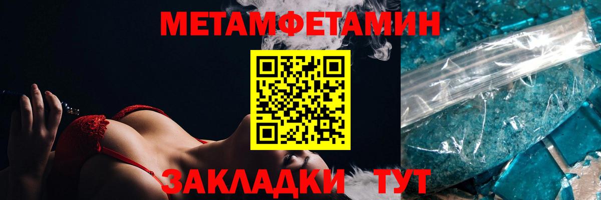 Амфетамин  Вход с VPN  Железноводск  Amphetamine 97% 