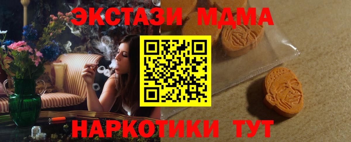 Ecstasy Дубай Железноводск