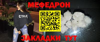 MESCALINE Балашиха