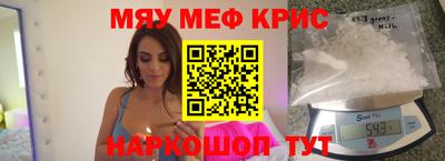 MESCALINE Балашиха