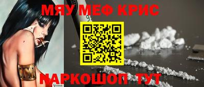 MESCALINE Балашиха