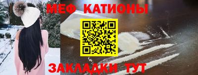 MESCALINE Балашиха