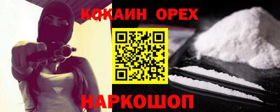 MESCALINE Балашиха
