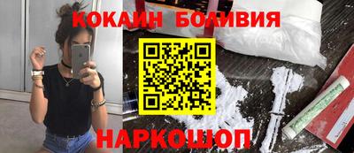 кристаллы Балаково