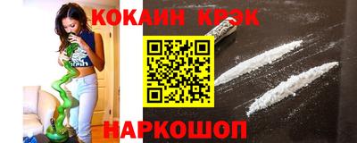кристаллы Балаково