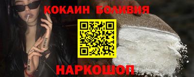 кристаллы Балаково