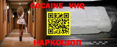 MESCALINE Балашиха
