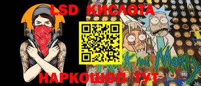 MESCALINE Балашиха