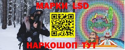 кристаллы Балаково
