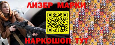 кристаллы Балаково