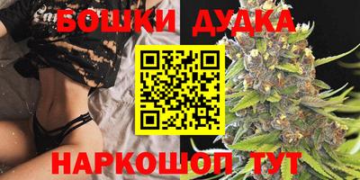 кристаллы Балаково