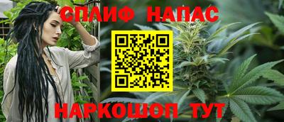 кристаллы Балаково