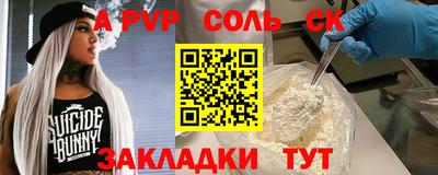 MESCALINE Балашиха