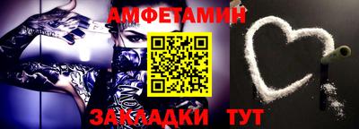 мяу мяу кристалл Кизляр