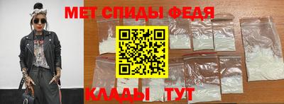 кристаллы Балаково