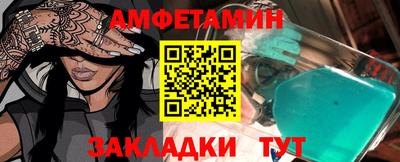 кристаллы Балаково