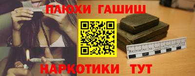 кристаллы Балаково