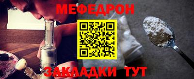 кристаллы Балаково