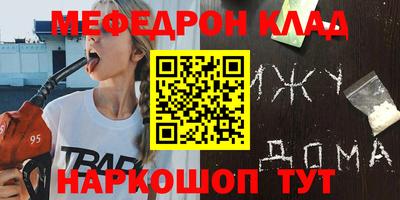 кристаллы Балаково