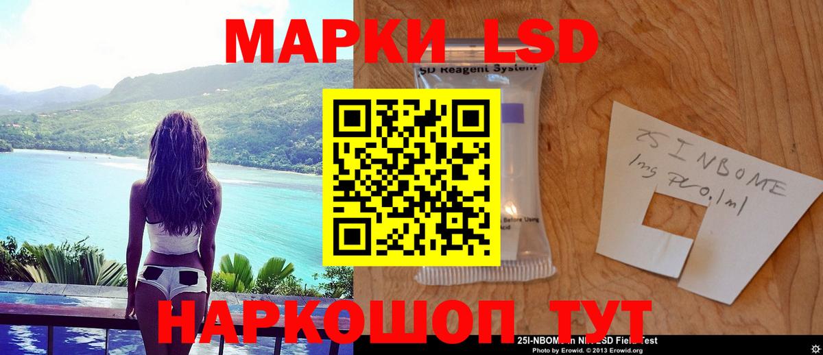 Лсд 25 экстази ecstasy  Вход с VPN  Лсд 25 экстази  LSD-25 экстази кислота  Железноводск 