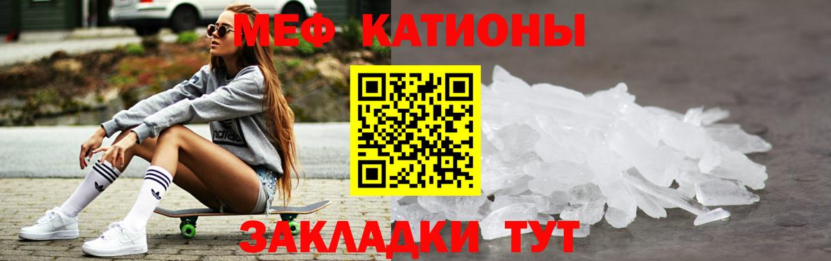 COCAIN  Железноводск  МЕТАДОН  Гашиш  Каннабис  ТГК  Меф кристаллы  Вход с VPN 